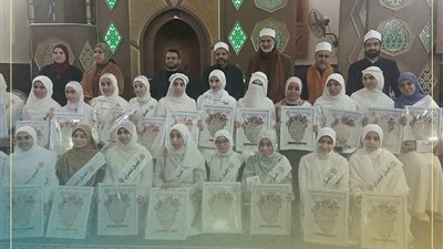 أوقاف دمياط تشهد فعاليات البرنامج التثقيفي للطفل وتكرم حفظة القرآن الكريم