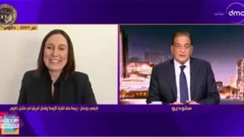 برنامج مساء dmc