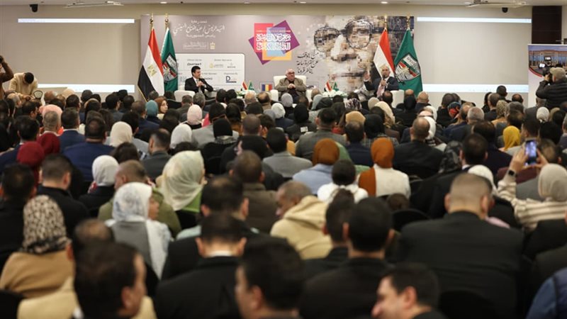 معرض القاهرة الدولي للكتاب