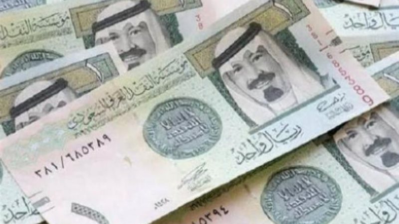  الريال السعودي 