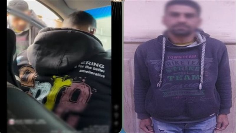 المتهم 