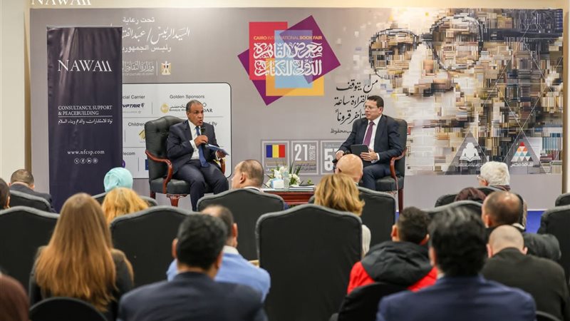 دكتور بدر عبد العاطي 