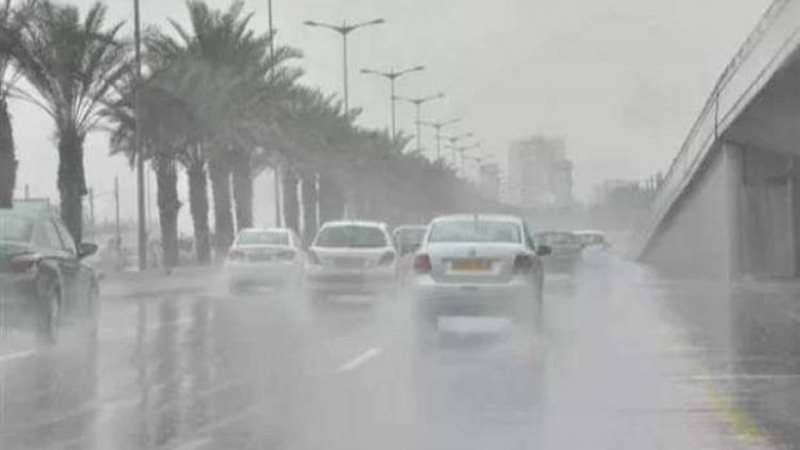 الطقس