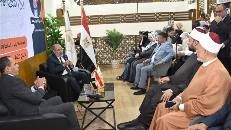جانب من الندوة