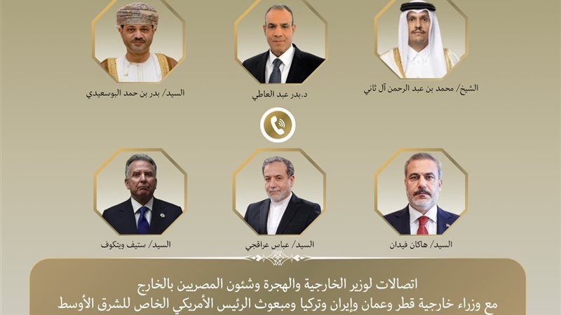 اتصالات موسعة 