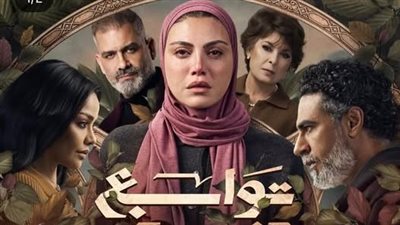 ريهام حجاج تكشف عن بوستر مسلسلها الرمضاني الجديد 