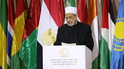 شيخ الأزهر يحيي صمود المرأة الفلسطينية البطلة التي هزمت إرادتها الجيوش العاتية