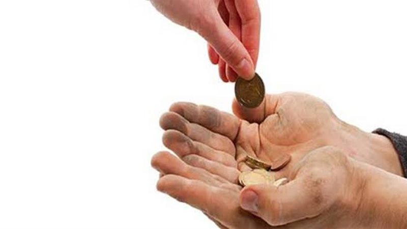 صدقة