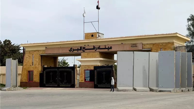  معبر رفح