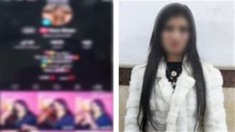 المتهمة 