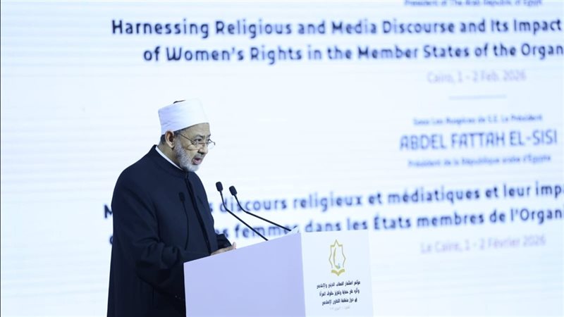 شيخ الازهر 
