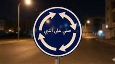 إخلاء سبيل صاحبي واقعة ترند صورة 