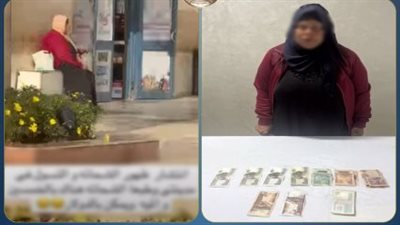 القبض على سيدة التسول واستجداء المارة بالقاهرة 