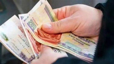 بشرى لـ 11.5 مليون مصري.. موعد صرف معاشات فبراير 2026