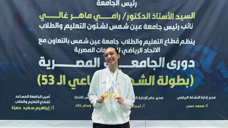 فريدة فكري 