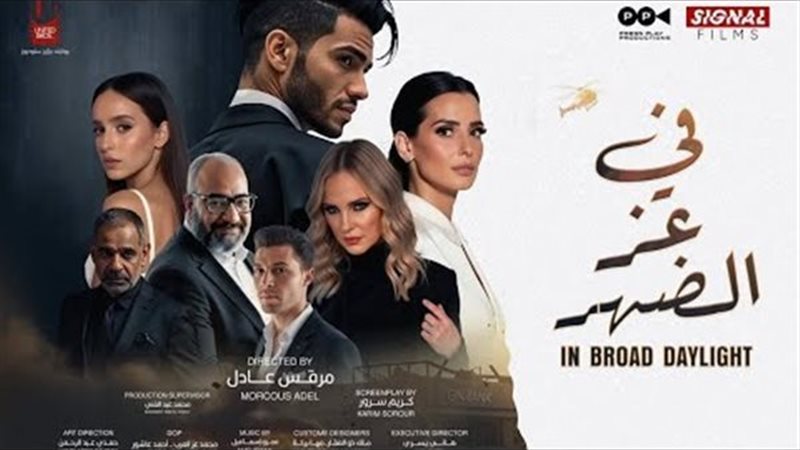 فيلم 