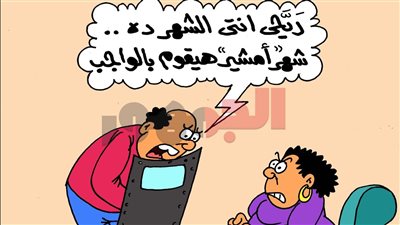 على طريقة الجمهور.. تقلبات شهر أمشير تشبه التقلبات المزاجية للمرأة