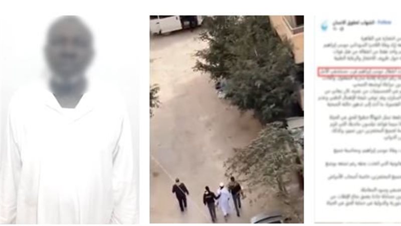 السودانى
