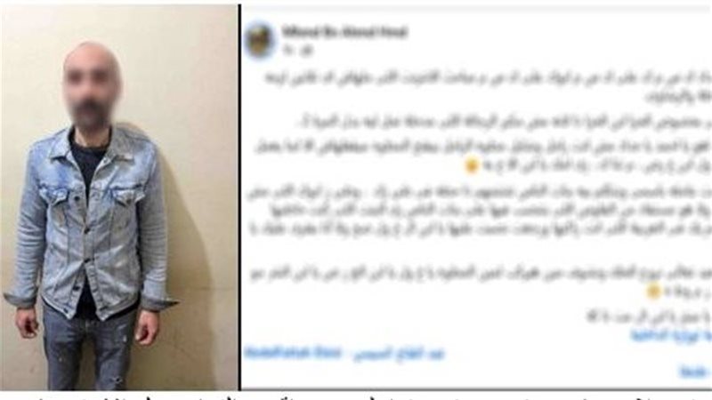 المتهم