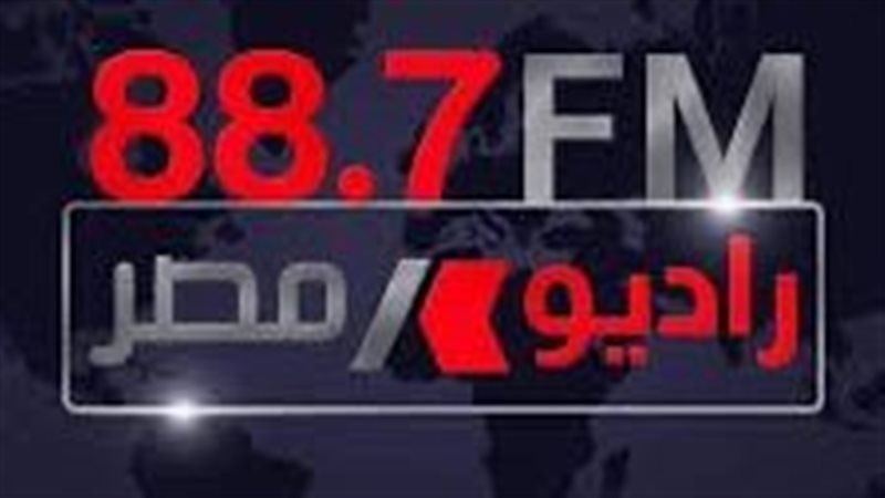 راديو مصر