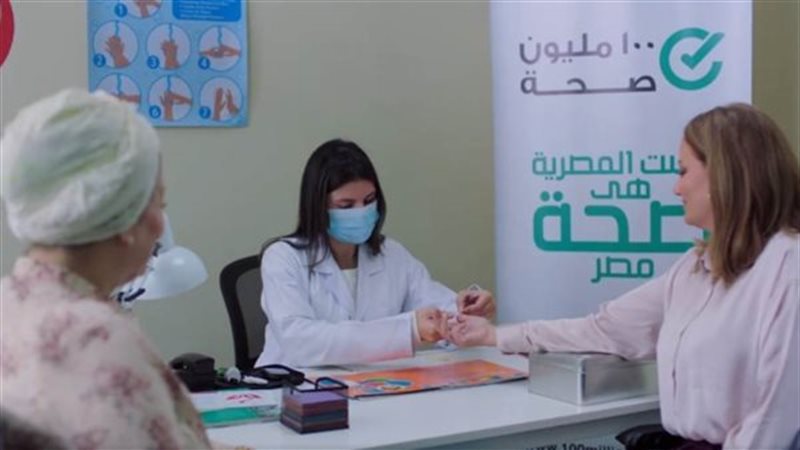  مبادرة رئيس الجمهورية لدعم صحة المرأة