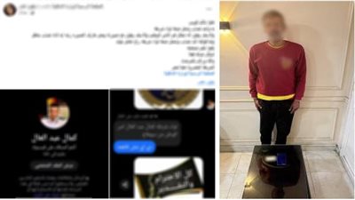 كشف ملابسات منشور لسيدة اتهمت شخص بانتحال صفة رجل شرطة بالشرقية