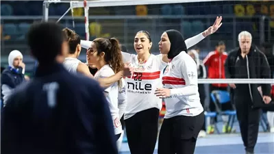 مديونيات الزمالك تهدد مشاركة سيدات الطائرة في بطولة إفريقيا