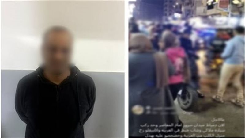المتهم