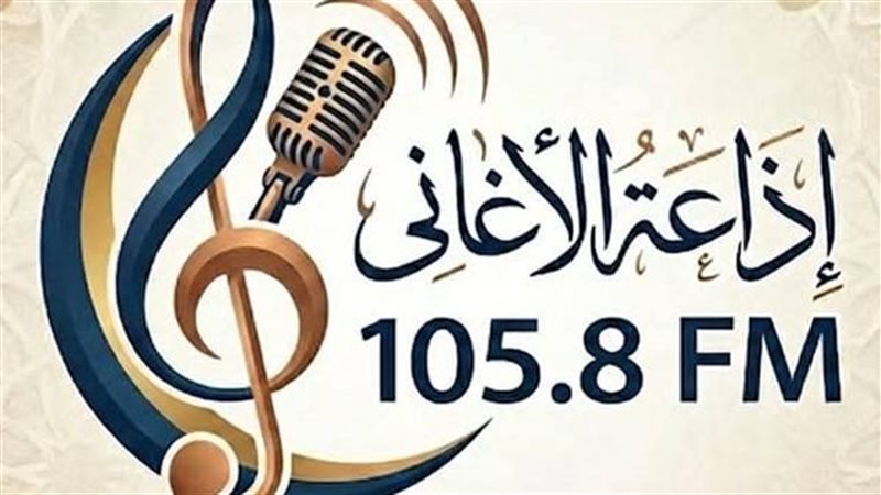 إذاعة الأغاني