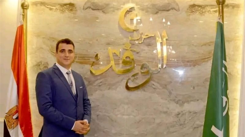 سيد طه فايز نائب رئيس شباب حزب الوفد