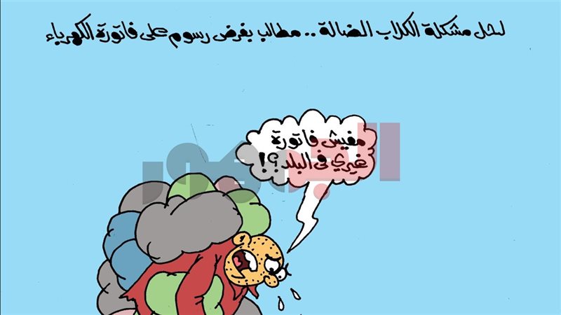 كاريكاتير موقع «الجمهور» الإخباري