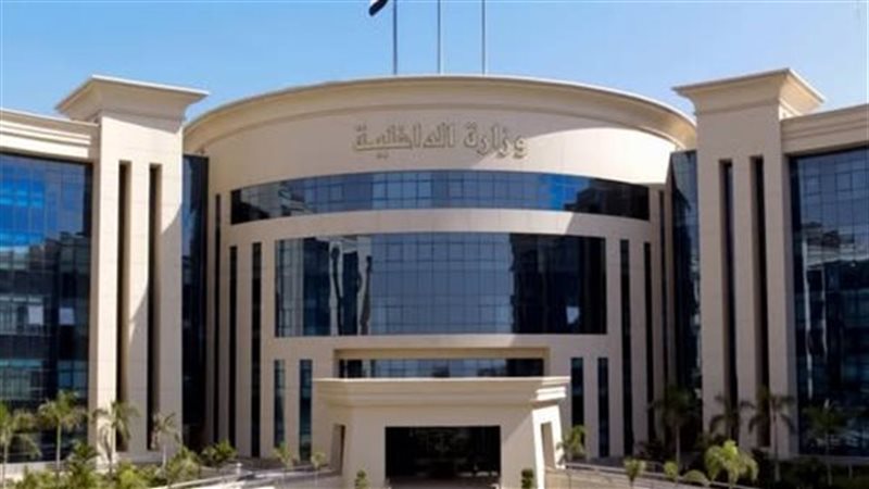 وزارة الداخلية 