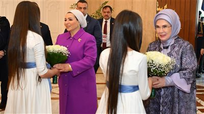 انتصار السيسي ترحب بقرينة الرئيس التركي وتؤكد عمق الروابط الإنسانية والثقافية المشتركة