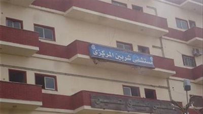 نقلة نوعية في الخدمات الصحية بالدقهلية.. تطوير شامل ورفع كفاءة مستشفى شربين العام