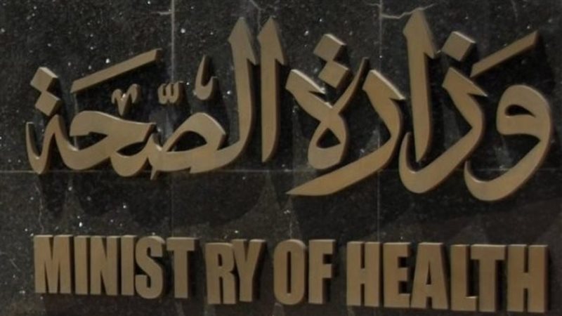 أرشيفية 