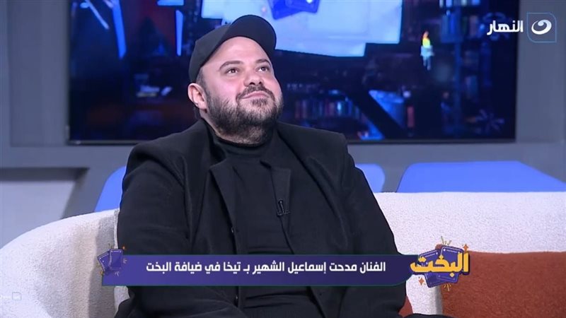مدحت تيخا