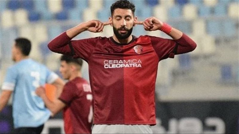 سيراميكا