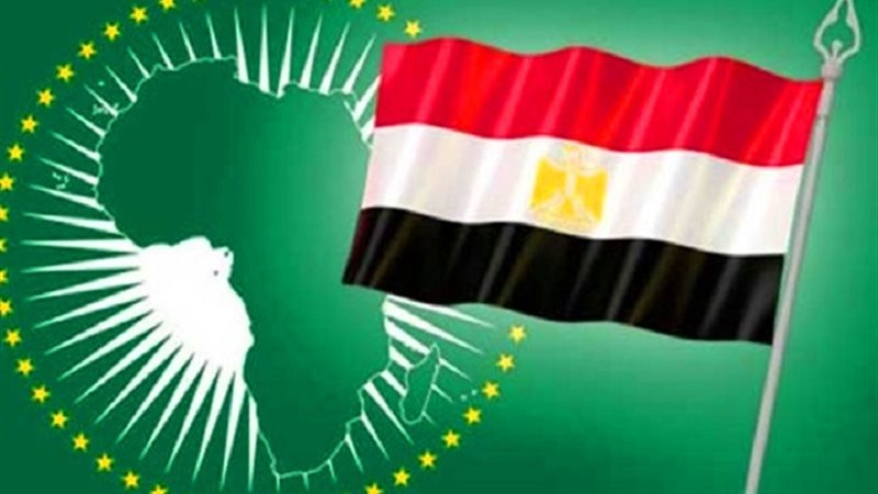 مصر وافريقيا