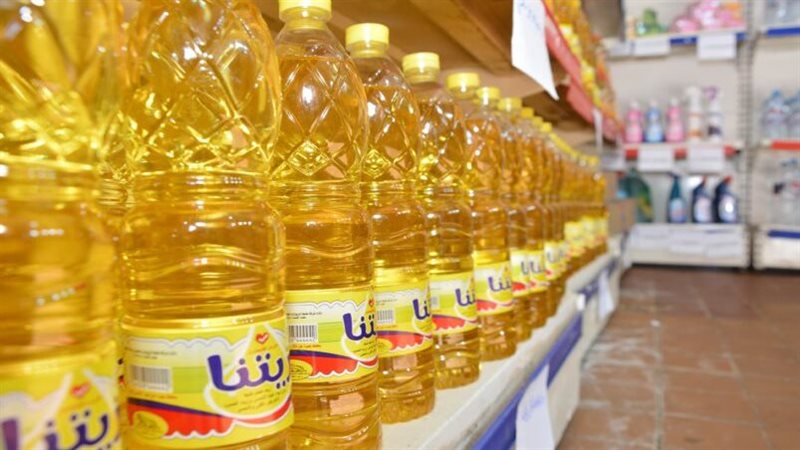 زيت التموين