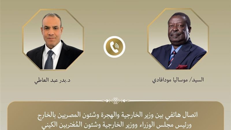 بدرعبدالعاطي