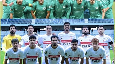 الحسابات المعقدة تُشعل مجموعة الزمالك والمصري في الكونفدرالية 