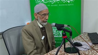 محاضر علمية للدكتور معبد عبد الكريم عضو هيئة كبار العلماء بمعهد المخطوطات