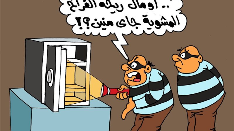 كاريكتير موقع الجمهور