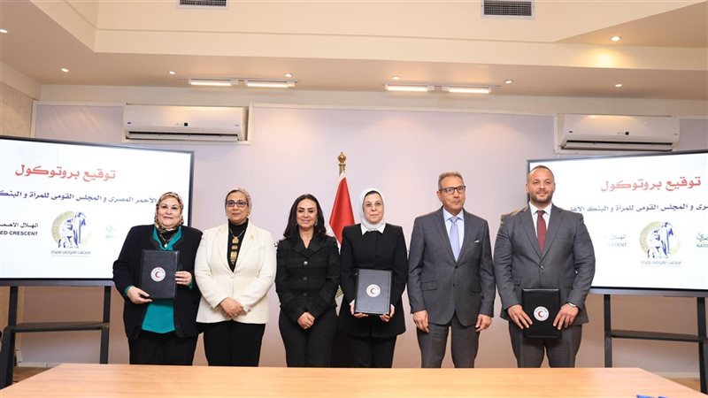خلال توقيع البروتوكول