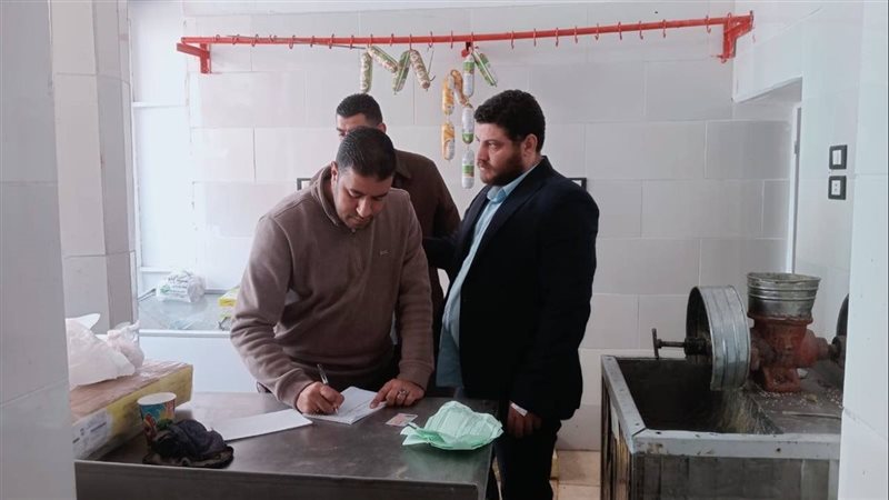 هيئة سلامة الغذاء