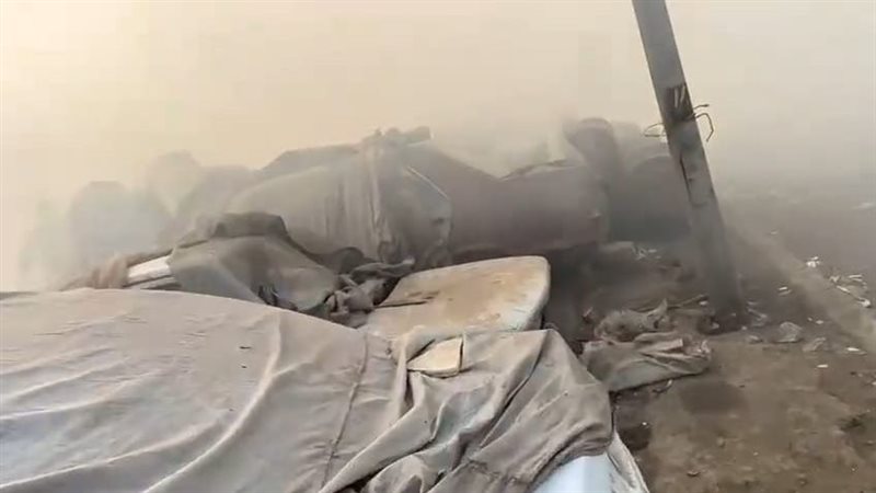 الحريق 