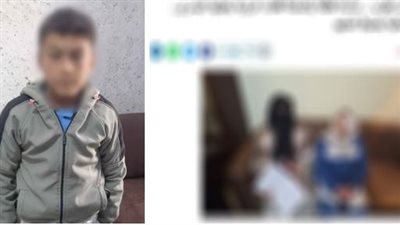 اعترافات طفل بإلقاء قالب طوب على طفلة والتسبب في إصابتها بعينها بالمحلة