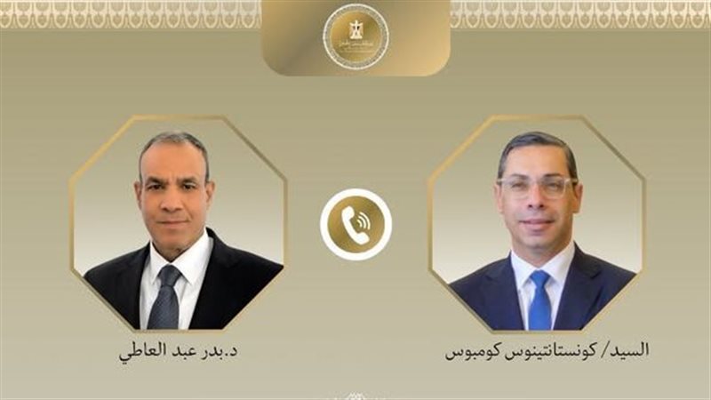 اتصال هاتفي بين وزيري خارجية مصر وقبرص