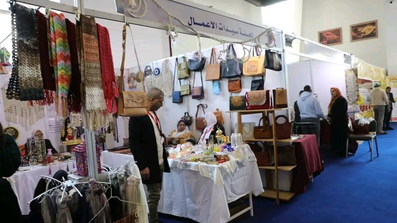 معرض أهلا رمضان 