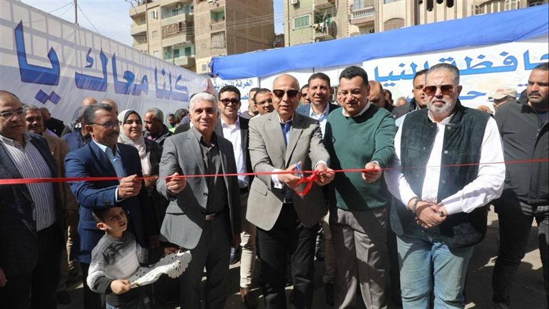  محافظ المنيا